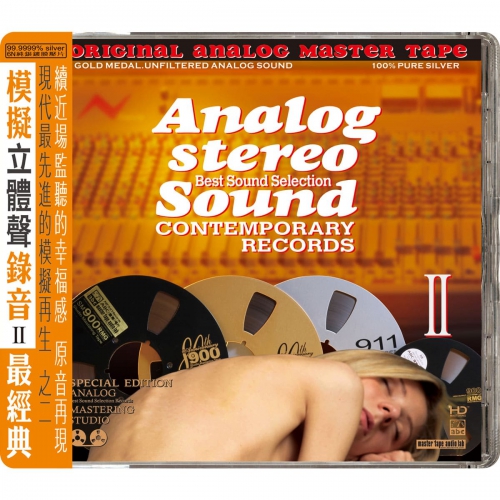 Analog Stereo Sound 2