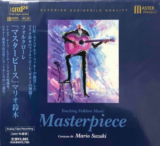 Mario Suzuki – Masterpiece Touching Folklore Music