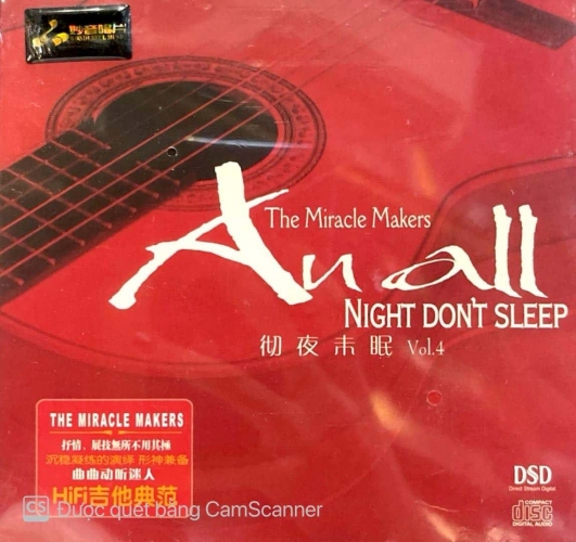 Chen Xiao Ping - An All Night Don't Sleep Vol 4