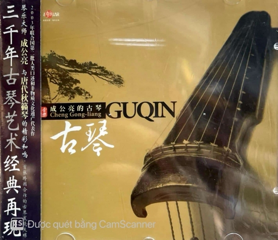 Cheng Gong-Liang - GUQIN