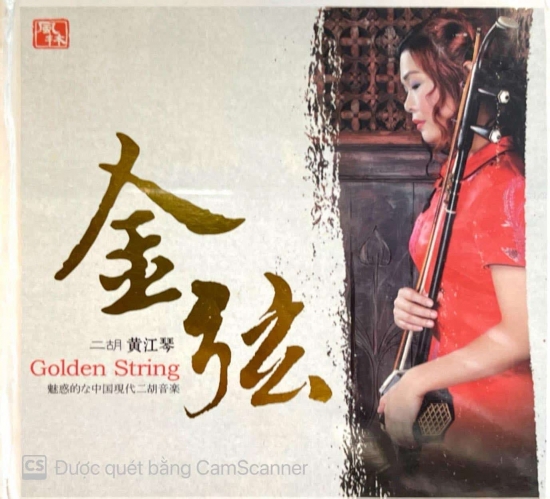 Huang Jiang Qin - Zhong Guo Xian Dai Erhu - Golden String (金弦)