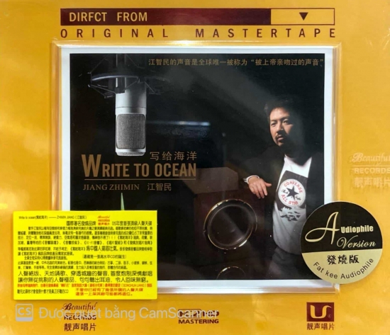 Jiang Zhimin - Write To Ocean