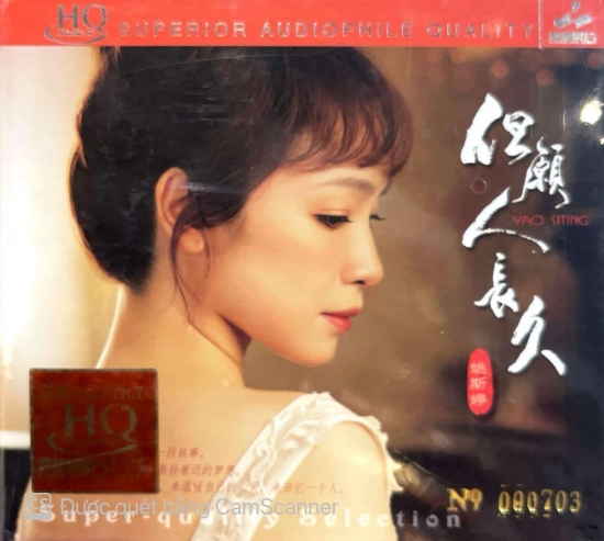 Yao Si Ting - Beautiful Girl