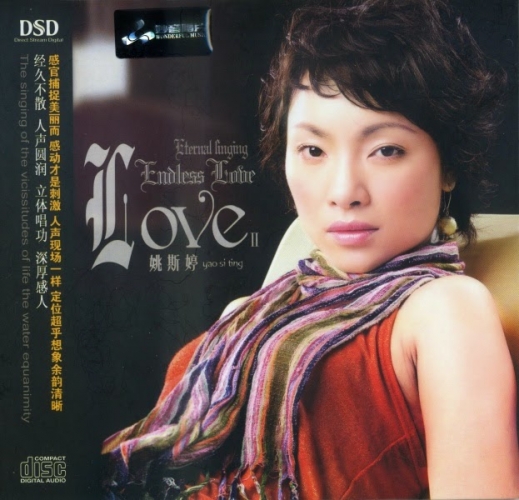 Yao Si Ting - Eternal Singing - Endless Love II