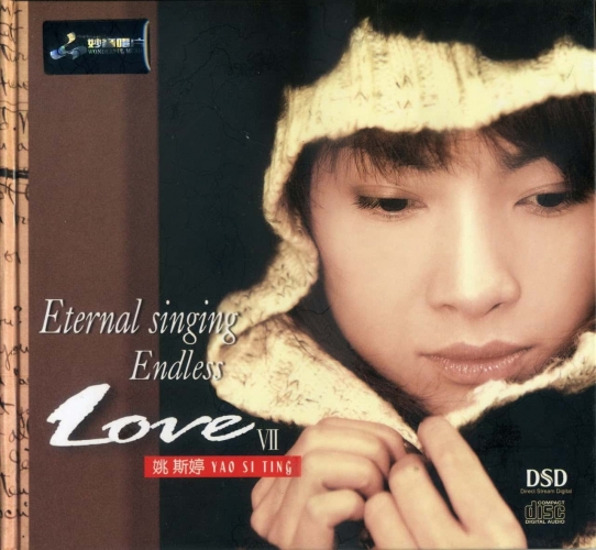 Yao Si Ting - Eternal Singing Endless Love VII