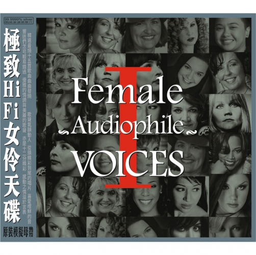Female Audiophile Voice 1