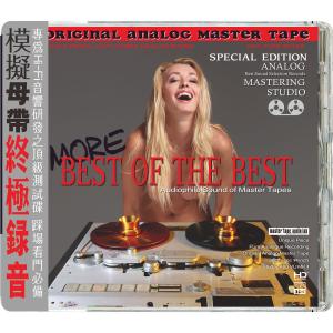 Best of the Best - More