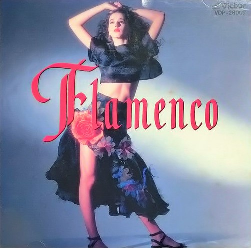 La Pocha y Su Grupo de Flamenco, Sabicas – Flamenco