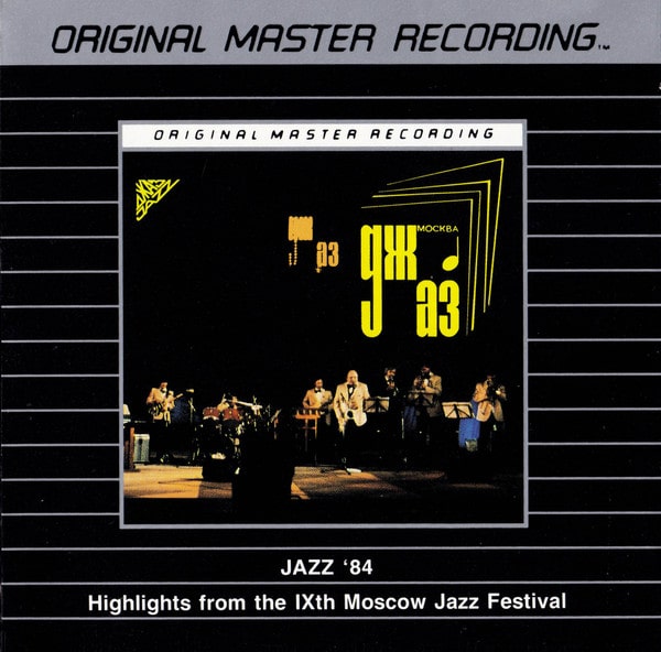 Various – Jazz '84 - Highlights From The IXth Moscow Jazz Festival