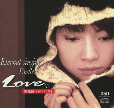Yao Si Ting - endless love 07