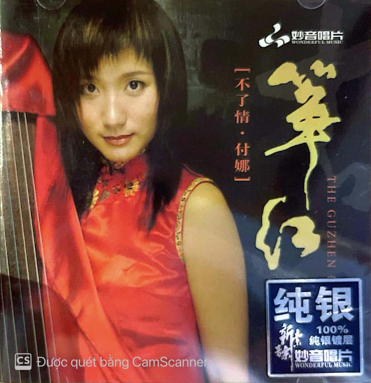 Fu Nuo - (付娜) - The Guzheng Is Red I (Full Silver)