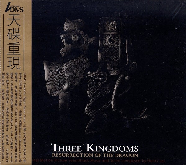 Henry Lai – Three Kingdoms Resurrection of the Dragon
