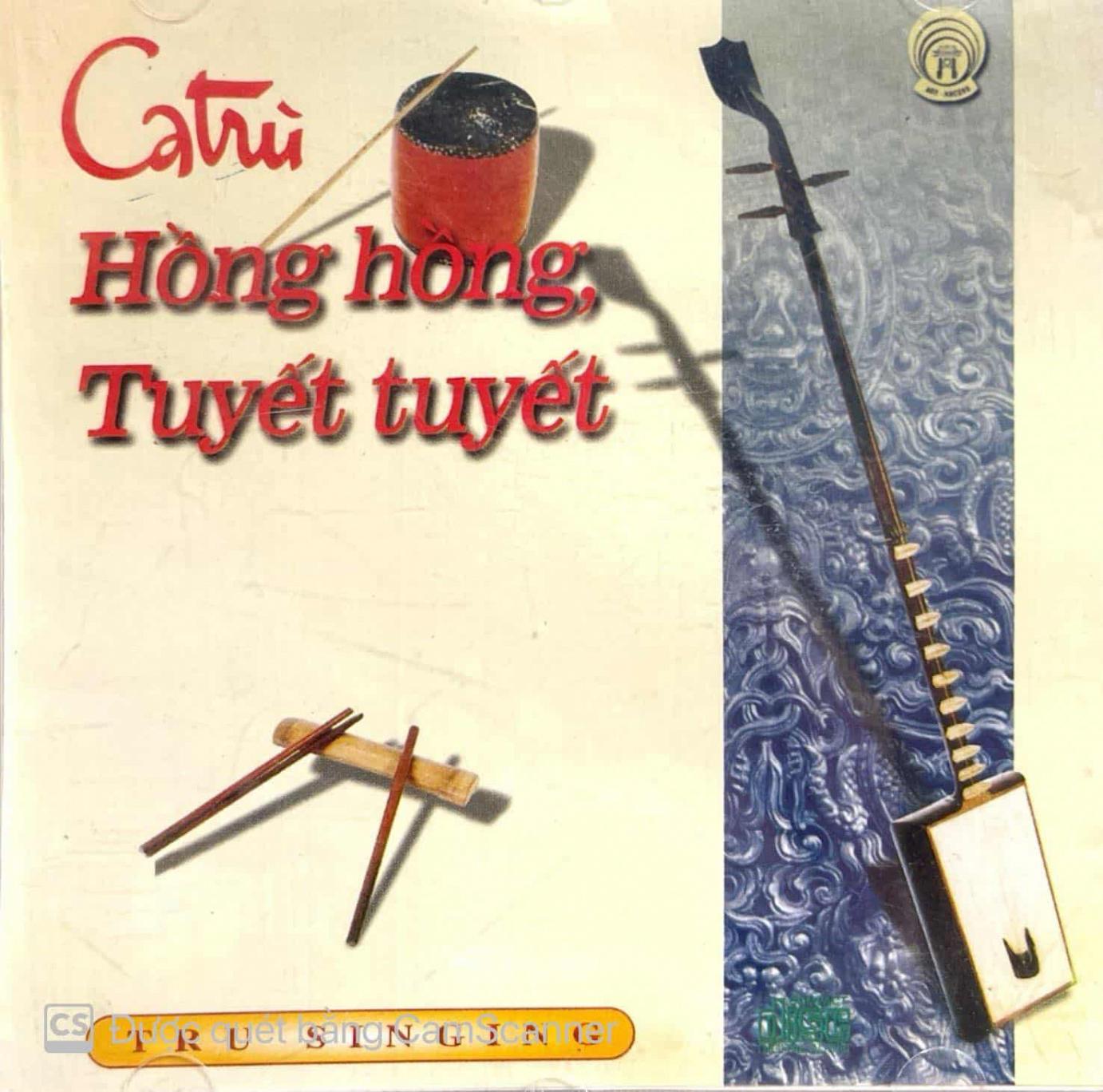 Hồng Hồng, Tuyết Tuyết