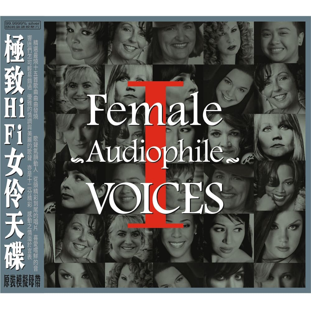 Female Audiophile Voice 1