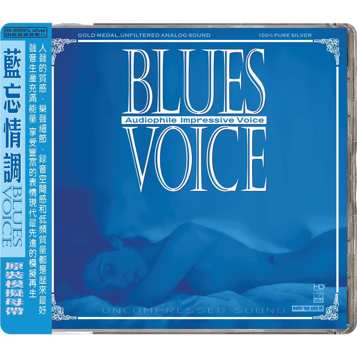 Blues Voice 1